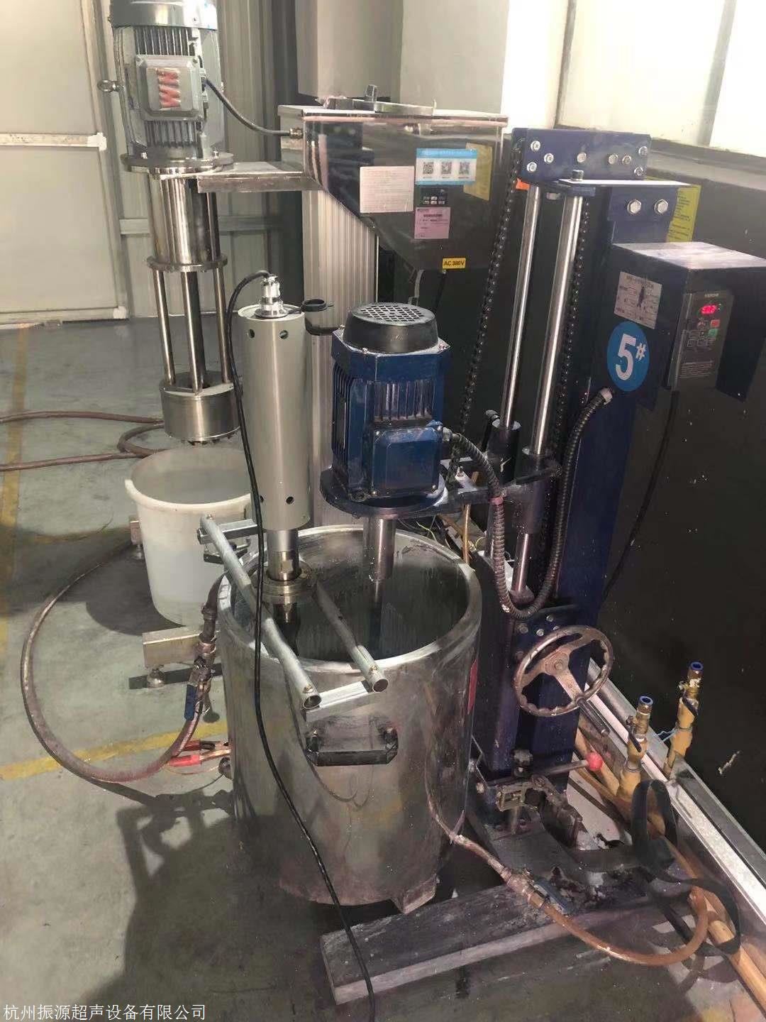 Ultrasonic treatment mainly Ultrasonic treatment mainly