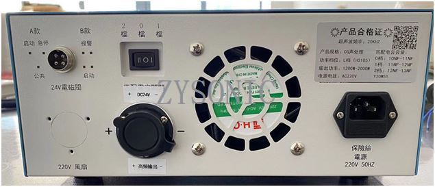 Digital Type Ultrasonic Generator Digital Type Ultrasonic Generator